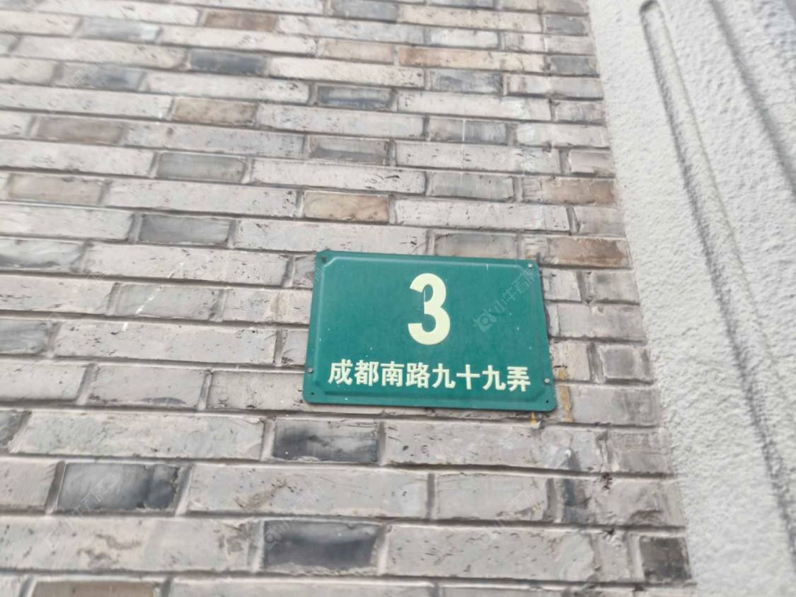 上海淮海巷小区_小牛看房