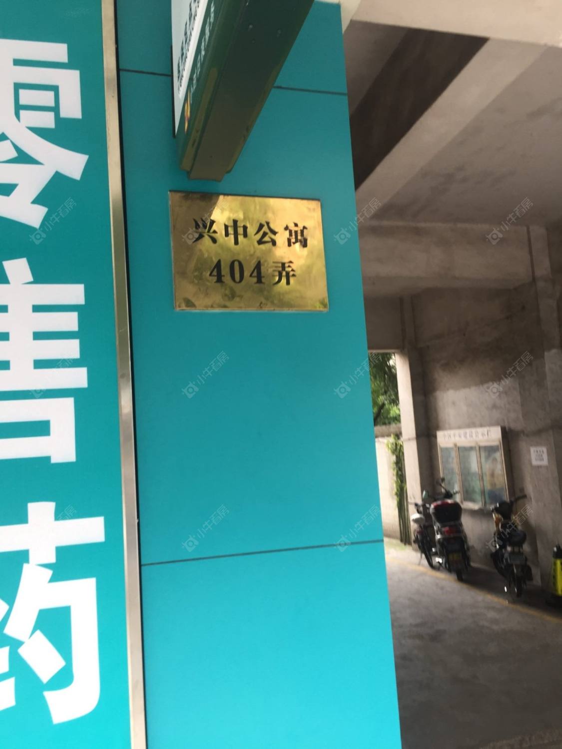 上海兴中公寓小区_兴中公寓小区null