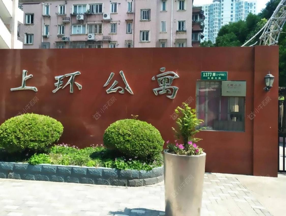 上海上环公寓小区_上环公寓小区null