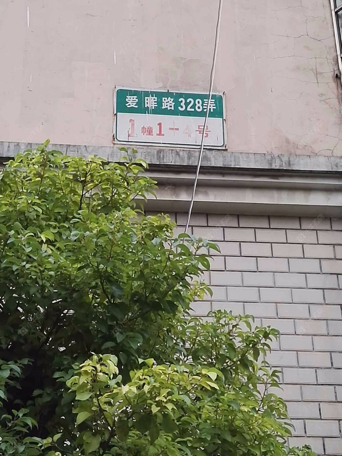 上海沁园小区_沁园小区null