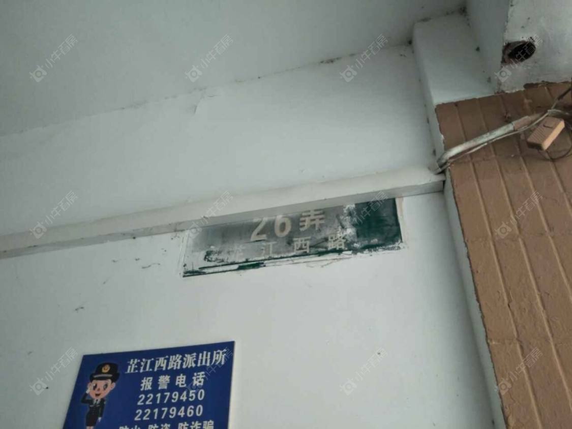 上海二轻小区小区_小牛看房