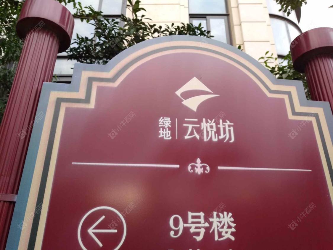 上海绿地云悦坊小区_绿地云悦坊小区null