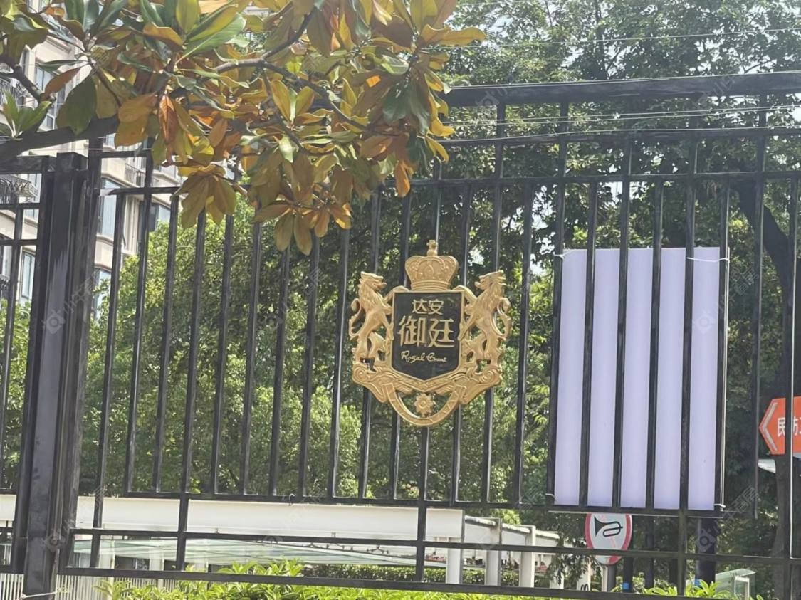 上海达安御廷别墅区小区_达安御廷别墅区小区null