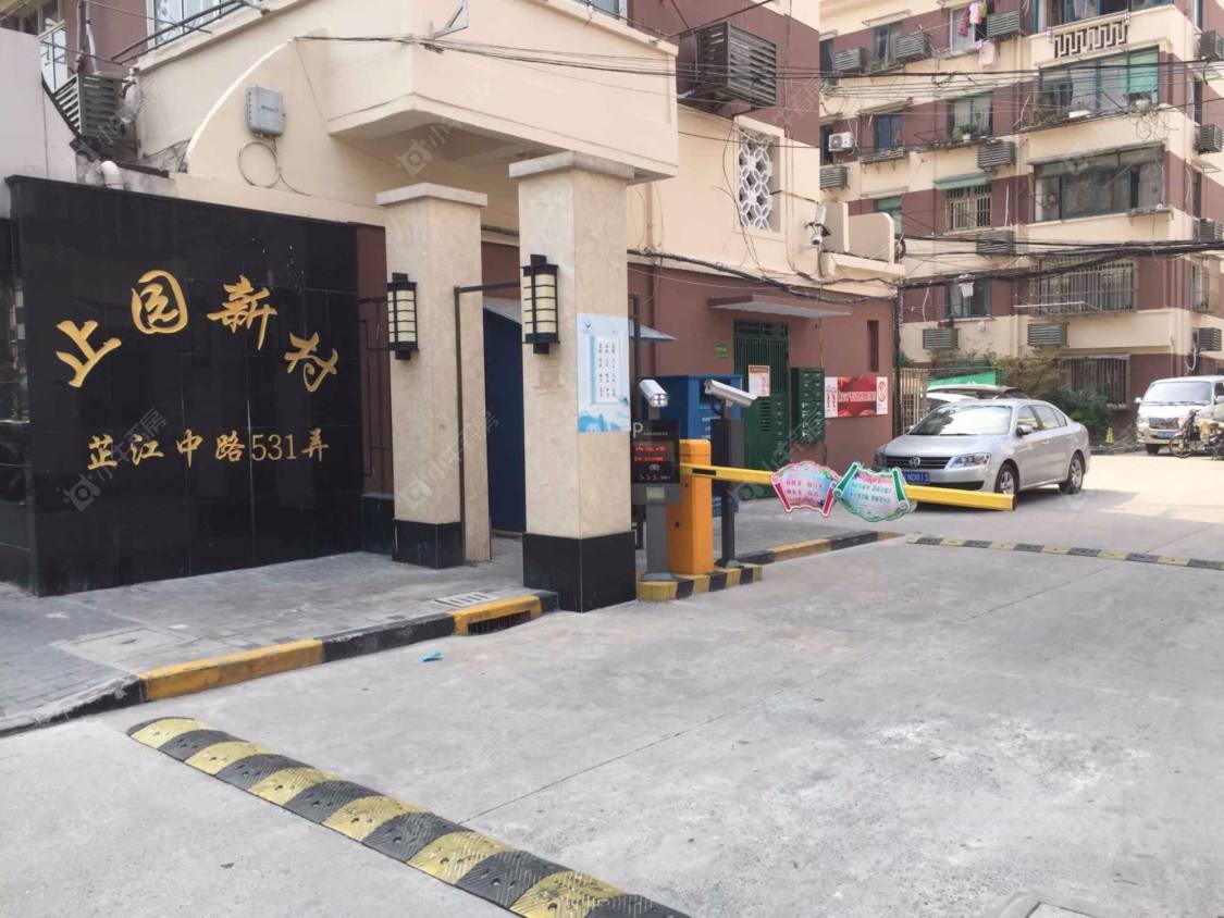 上海芷江中路531弄小区_芷江中路531弄小区null