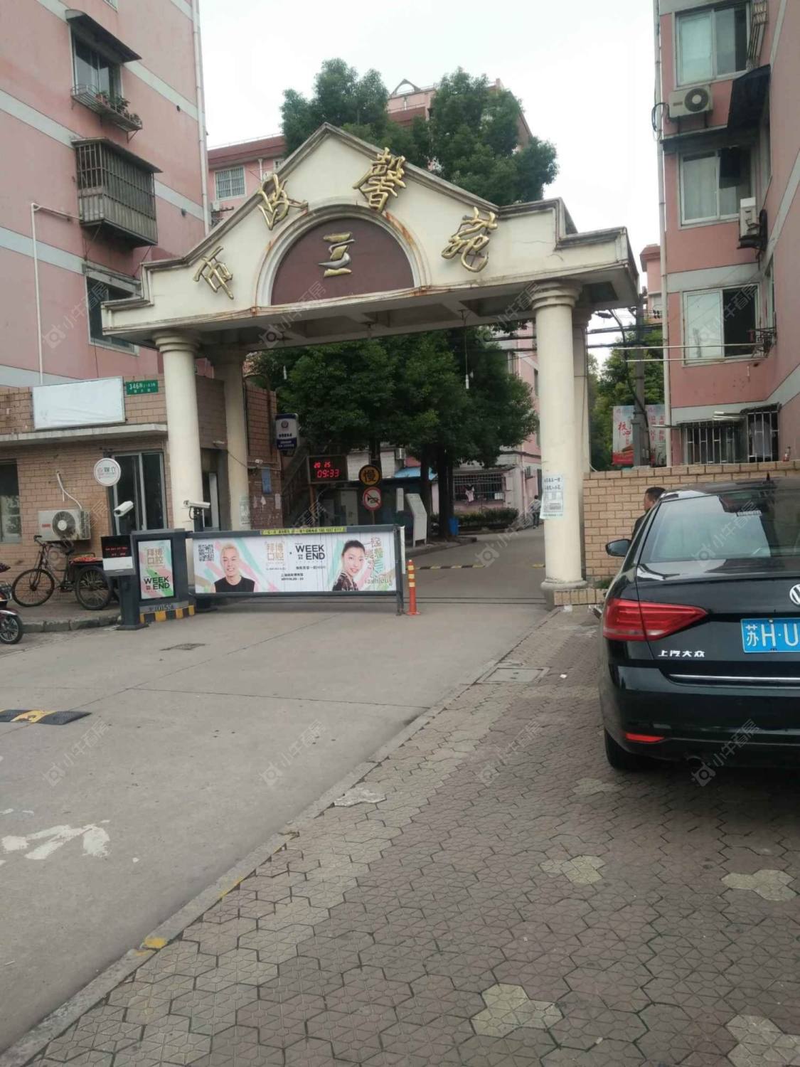 上海市政馨苑东区小区_市政馨苑东区小区null