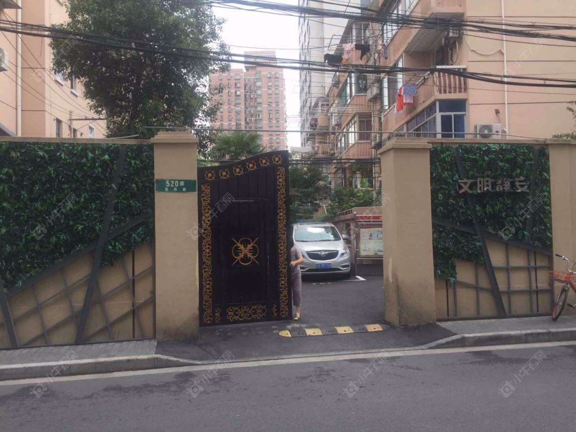 上海宝昌路520弄小区_宝昌路520弄小区null