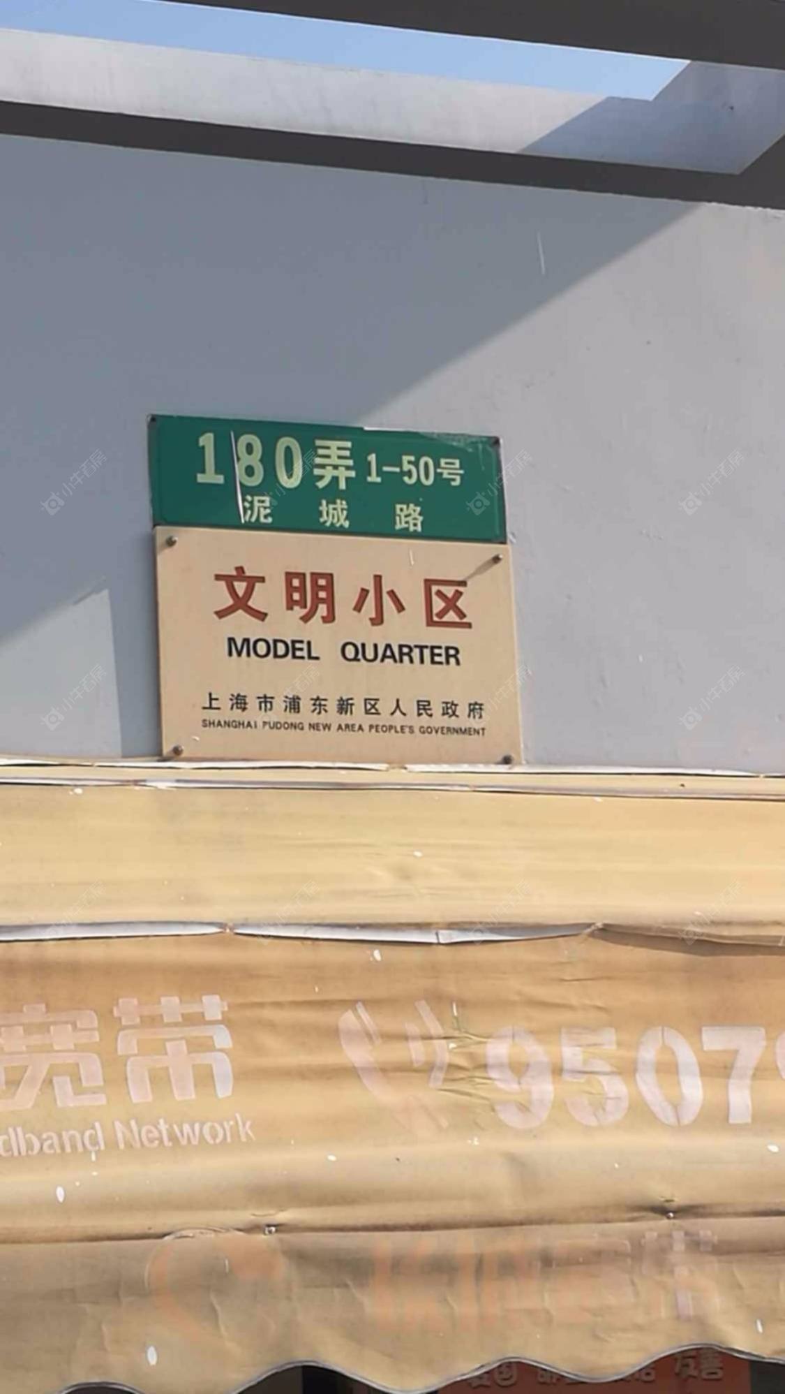 上海云锦雅苑小区_云锦雅苑小区null