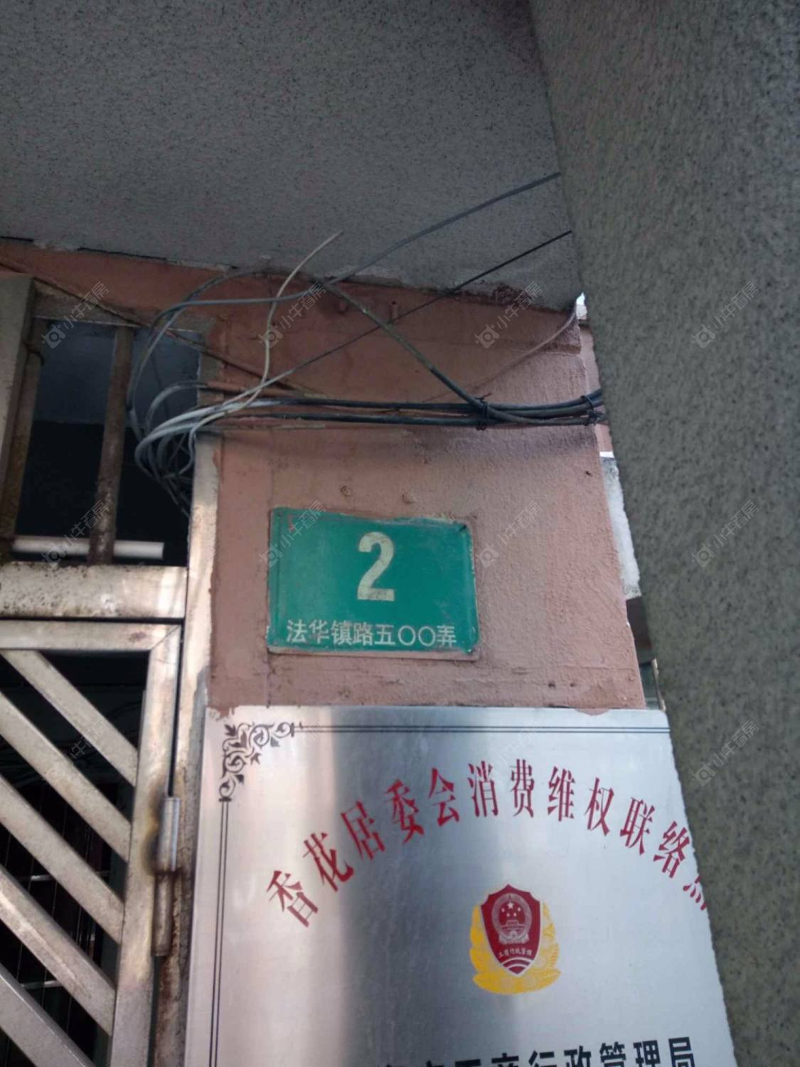 上海法华镇路500弄小区_法华镇路500弄小区null