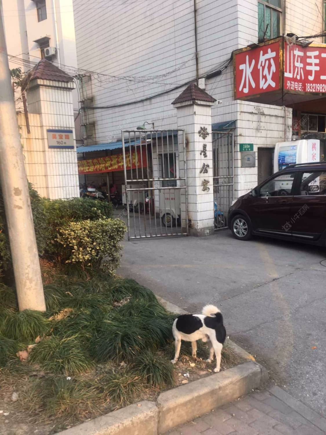 上海海星公寓小区_海星公寓小区null