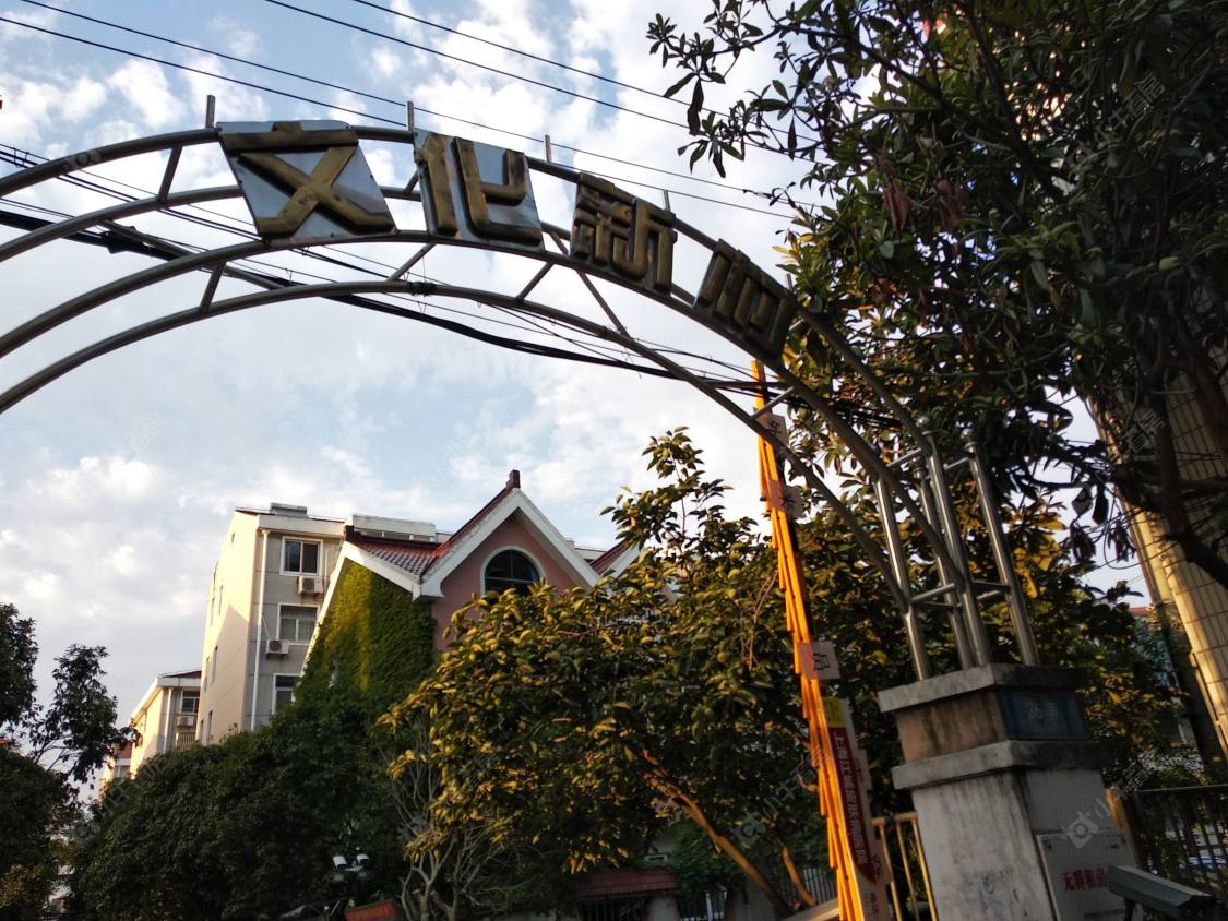 上海文化新村(惠南)小区_文化新村(惠南)小区null
