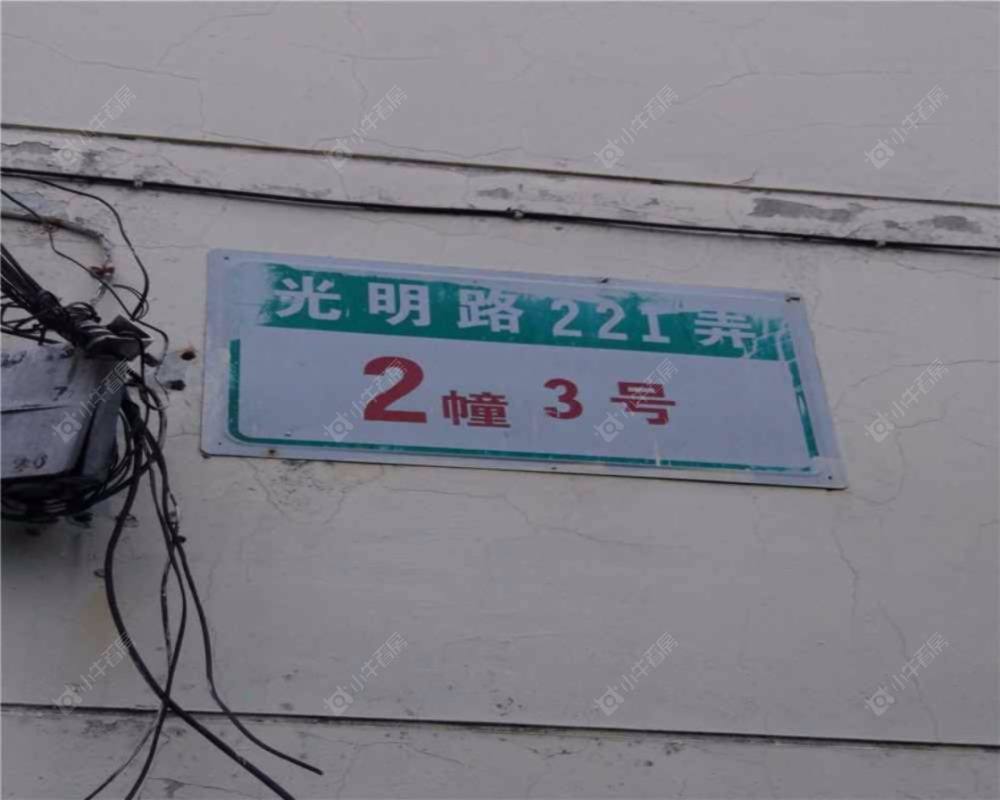 上海高东新村221弄小区_小牛看房