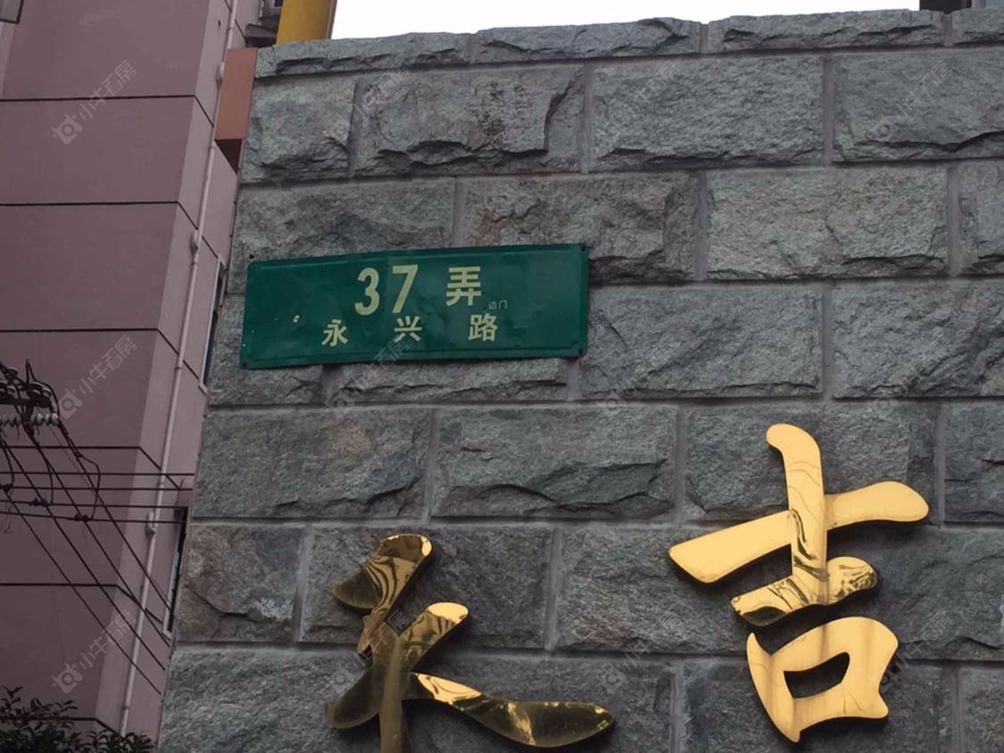 上海天吉小区小区_天吉小区小区null