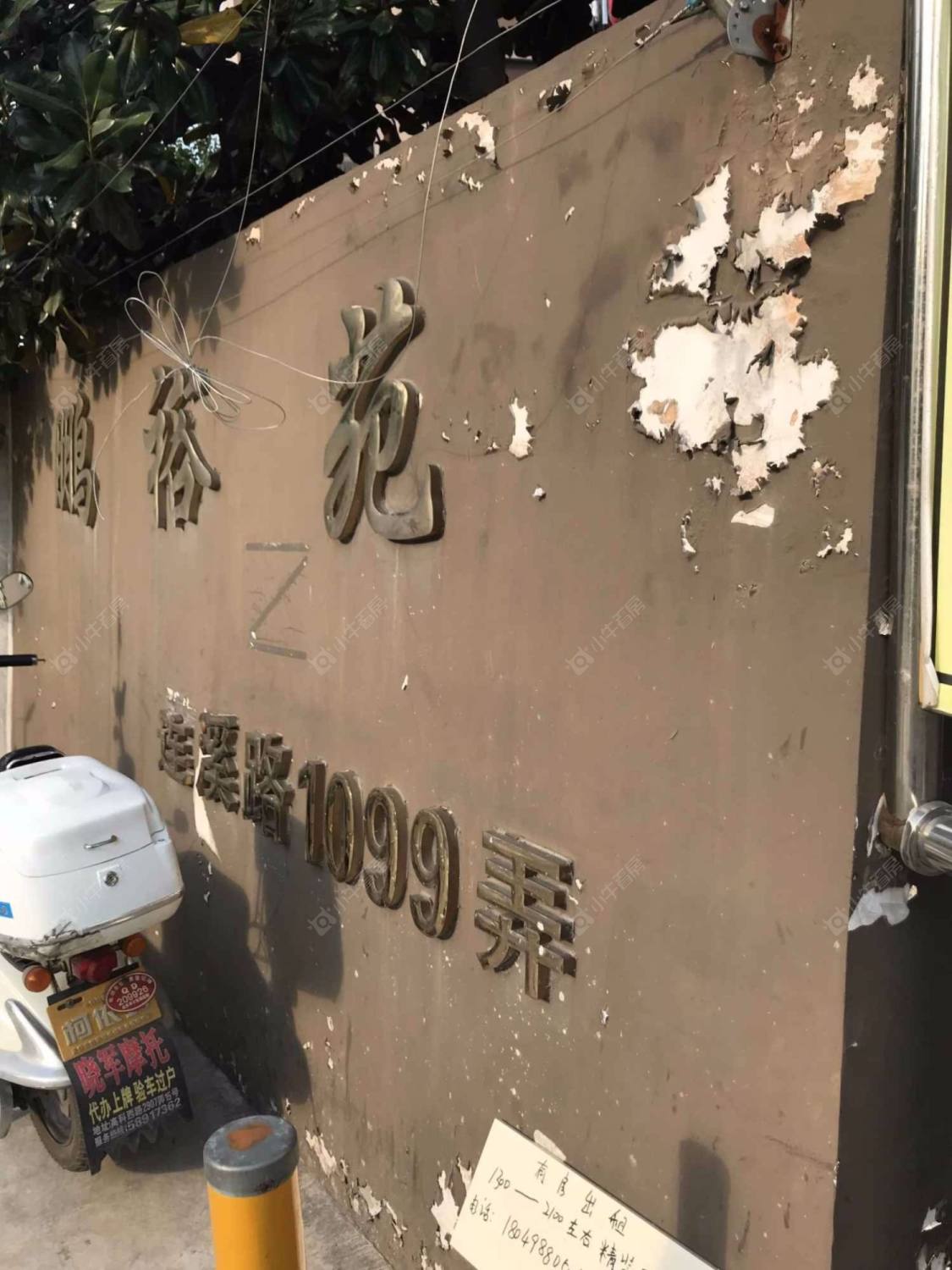 上海鹏裕苑小区_鹏裕苑小区null