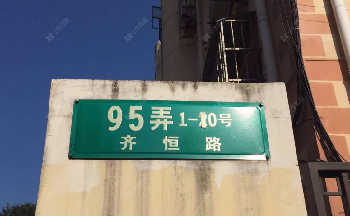 上海沈家宅小区_沈家宅小区null