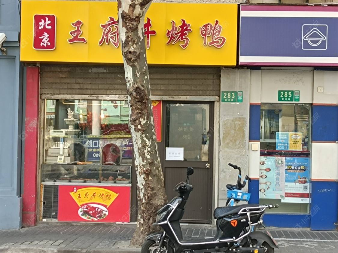 上海黄河路小区_黄河路小区null