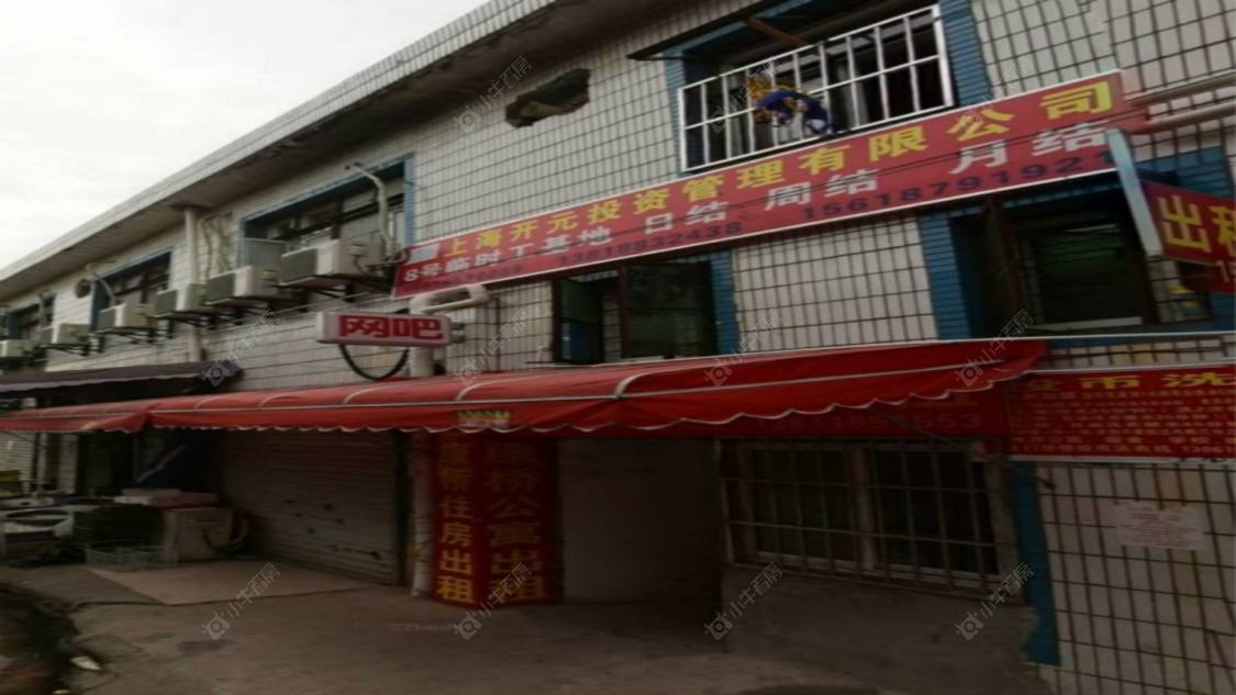 上海高西小区小区_高西小区小区null