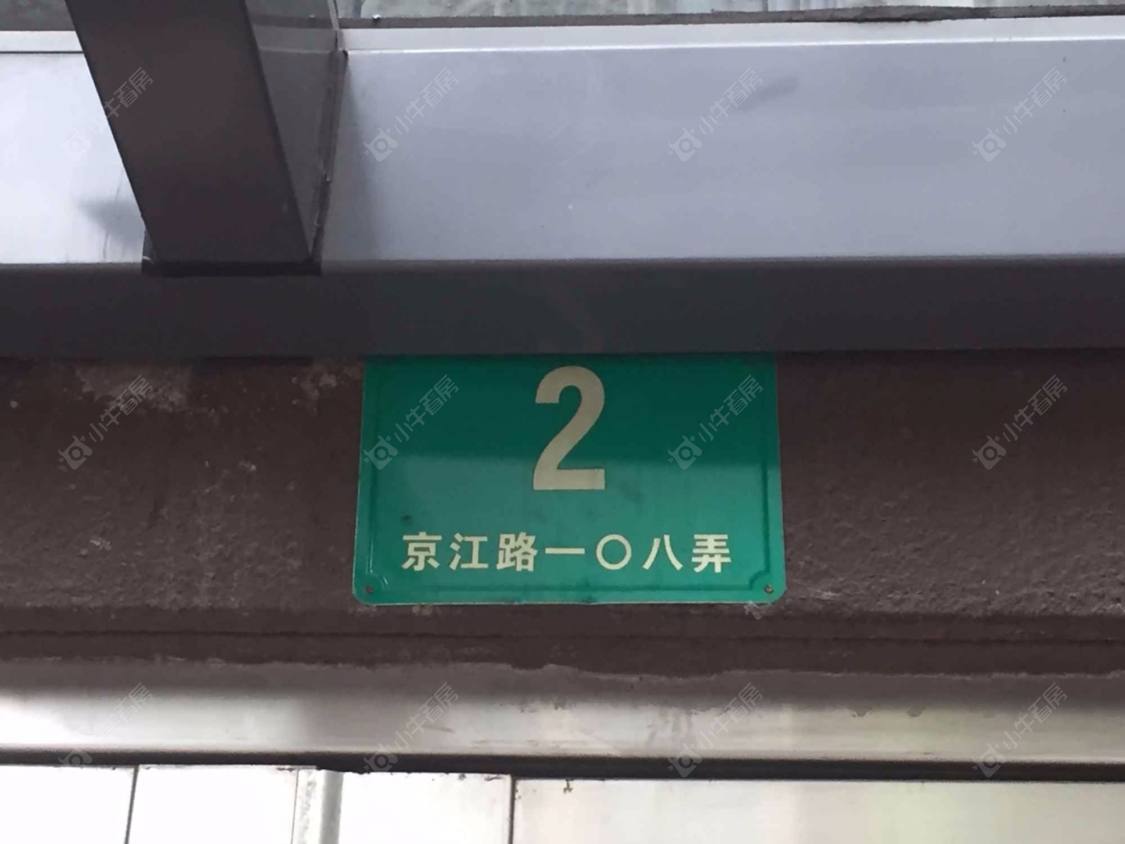 上海和源馨苑西区小区_和源馨苑西区小区null