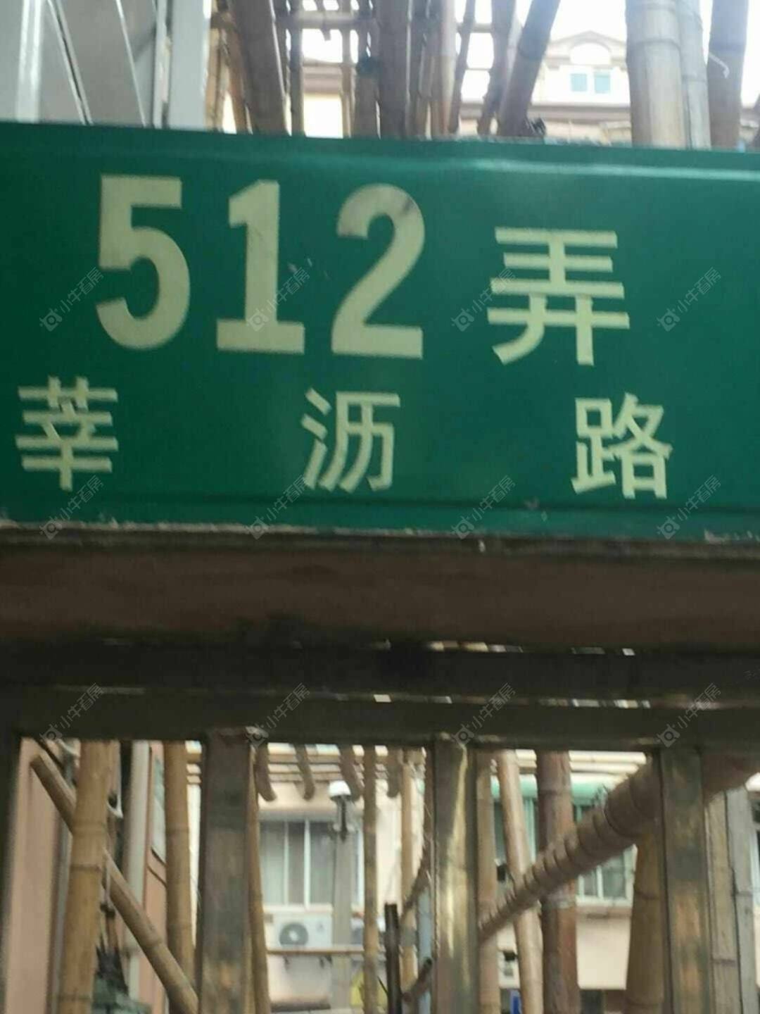 上海莘松七村小区_莘松七村小区实景图