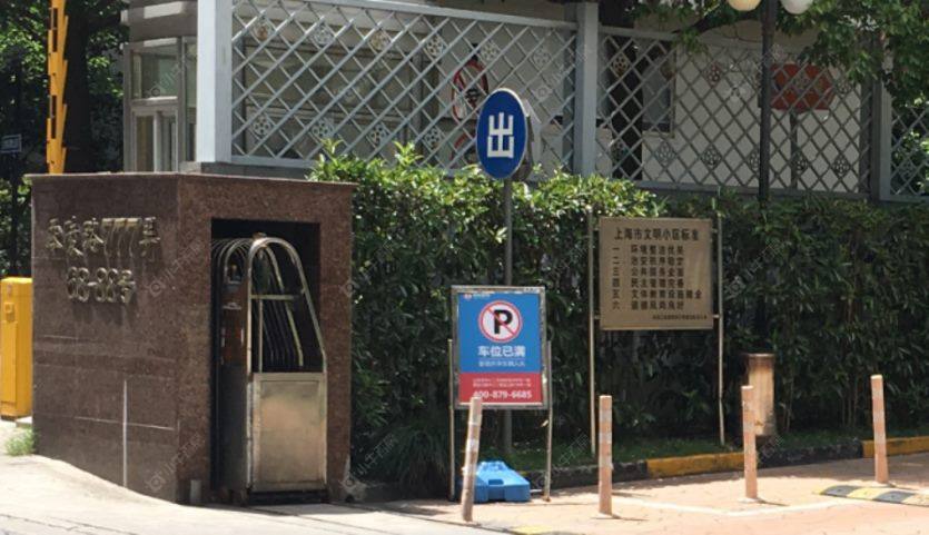 上海鑫国家园小区_鑫国家园小区null