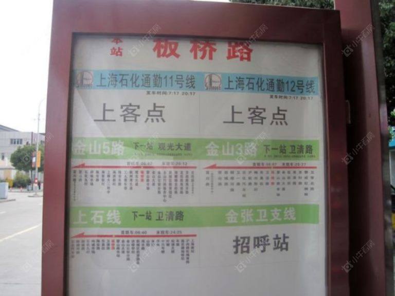 上海蓝堡公馆小区_蓝堡公馆小区null