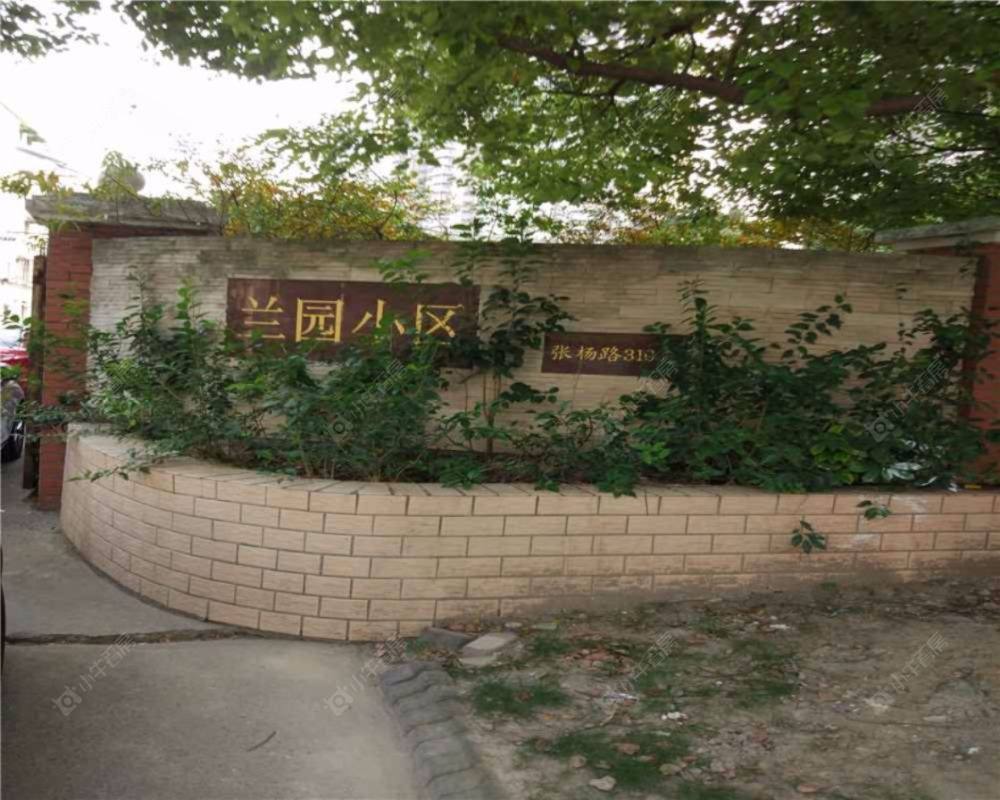 上海兰园小区小区_兰园小区小区null
