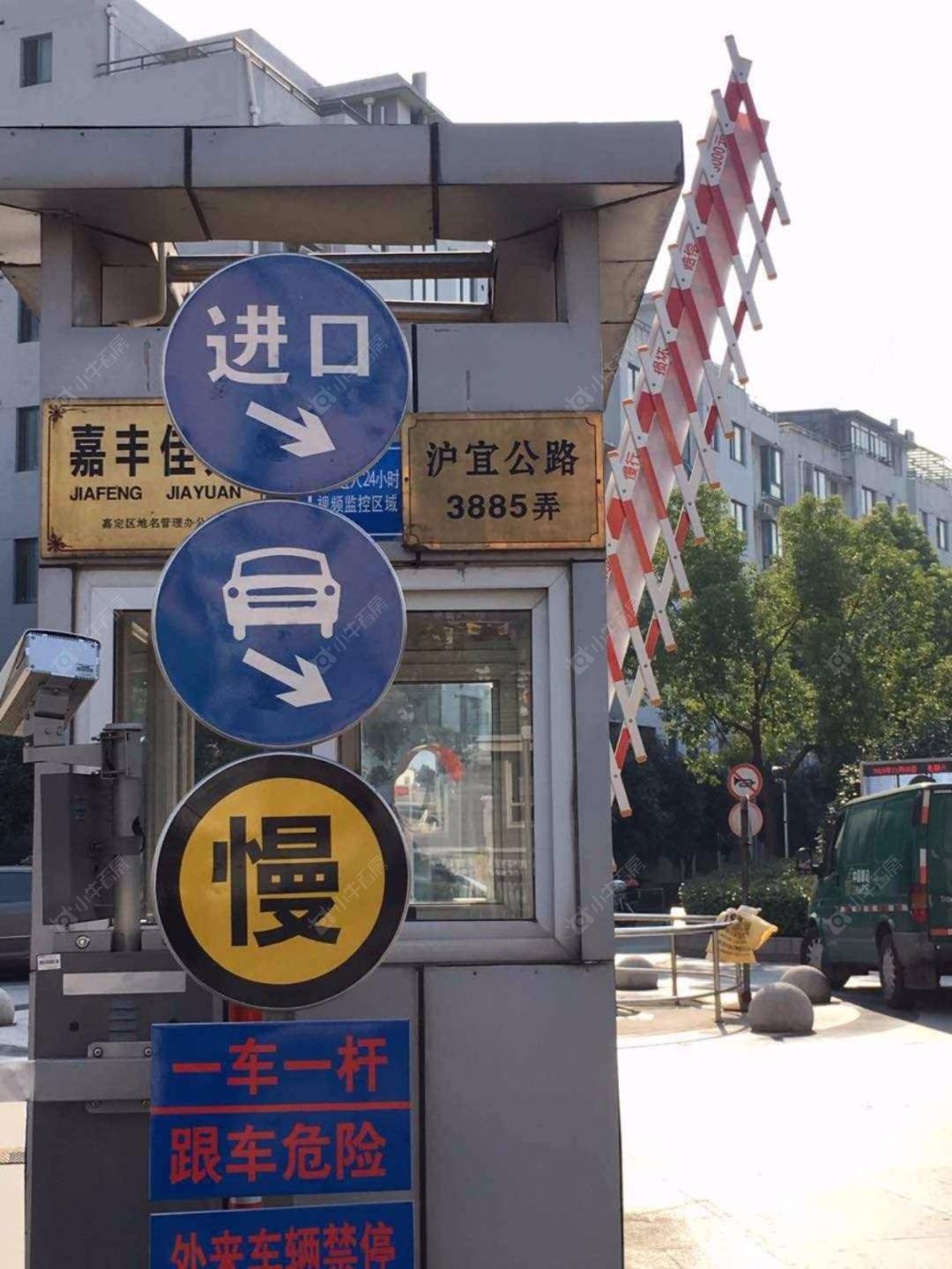 上海嘉丰佳苑小区_嘉丰佳苑小区null