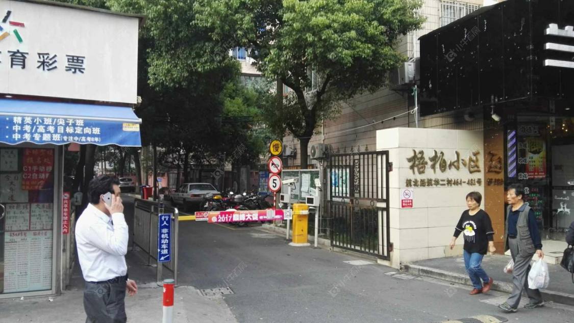 上海梧柏小区小区_梧柏小区小区null