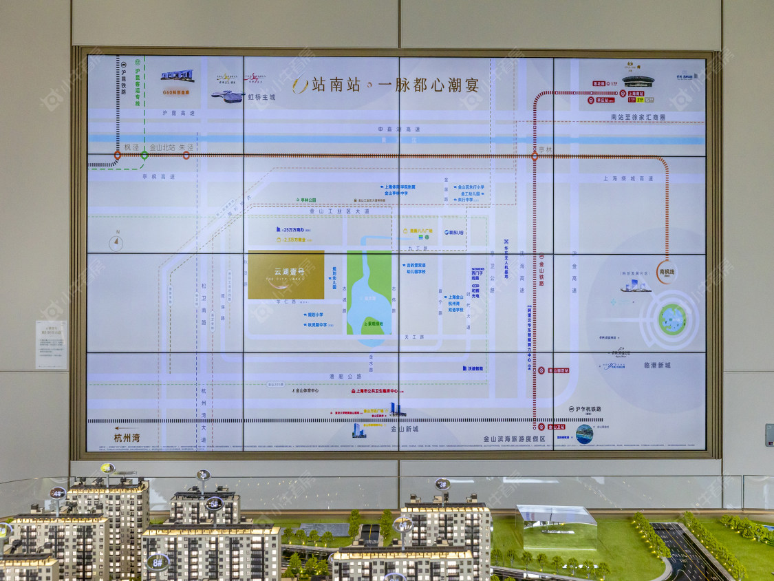 上海云湖壹号在售新楼盘null