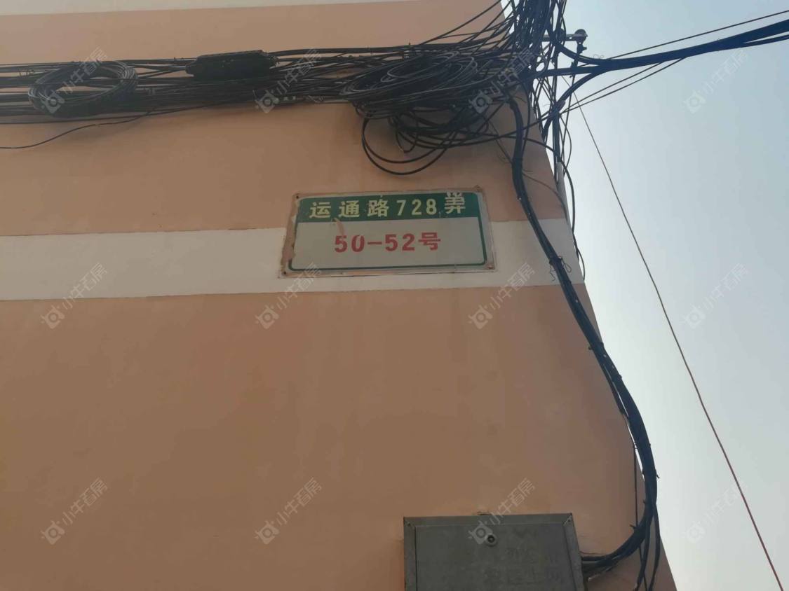 上海运通路728弄小区_运通路728弄小区null
