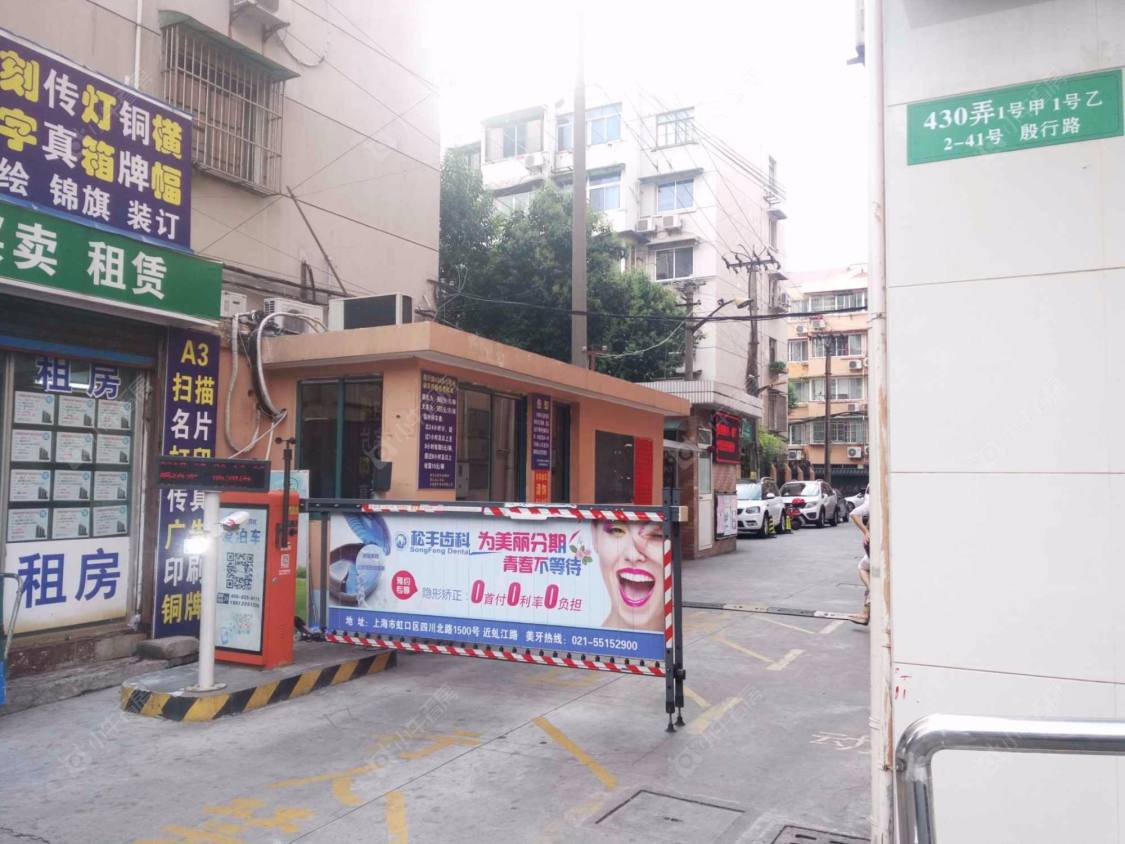 上海金龙新村(杨浦)小区_金龙新村(杨浦)小区null