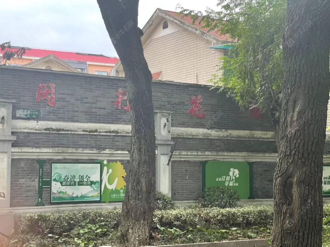 上海闵行花园别墅区小区_闵行花园别墅区小区null