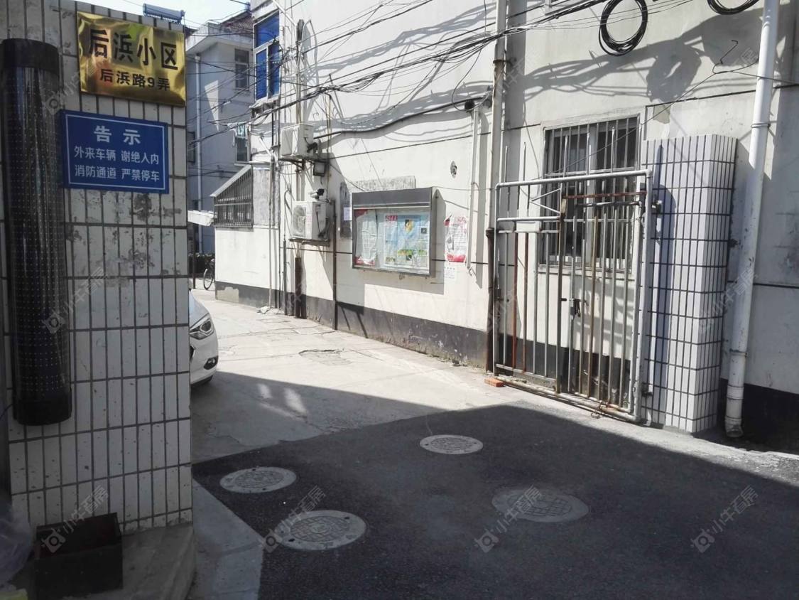 上海后浜新村南区小区_后浜新村南区小区null