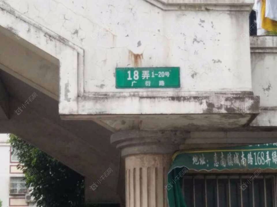 上海申云小区西区小区_申云小区西区小区null