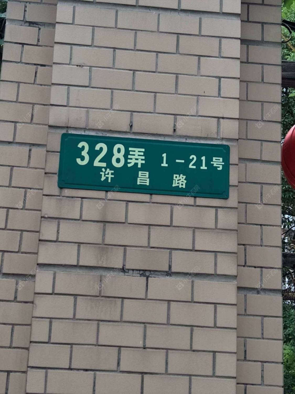 上海欧洲凯城园小区_欧洲凯城园小区null