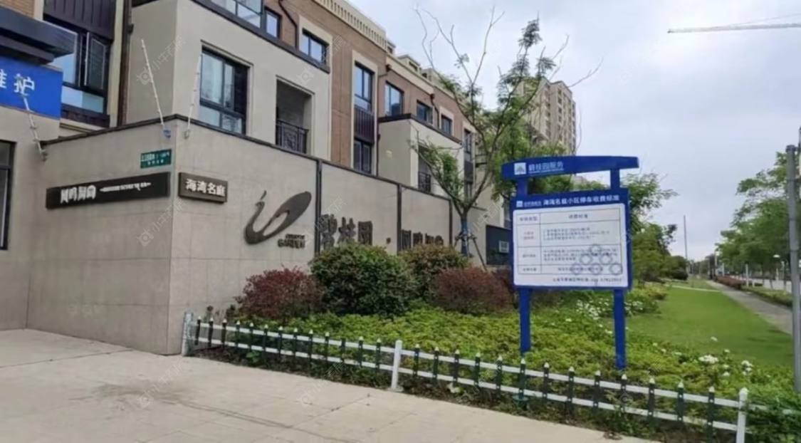 上海碧桂园凤鸣海尚小区_碧桂园凤鸣海尚小区null
