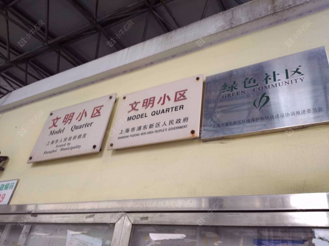 上海界龙阳光苑东区小区_界龙阳光苑东区小区null