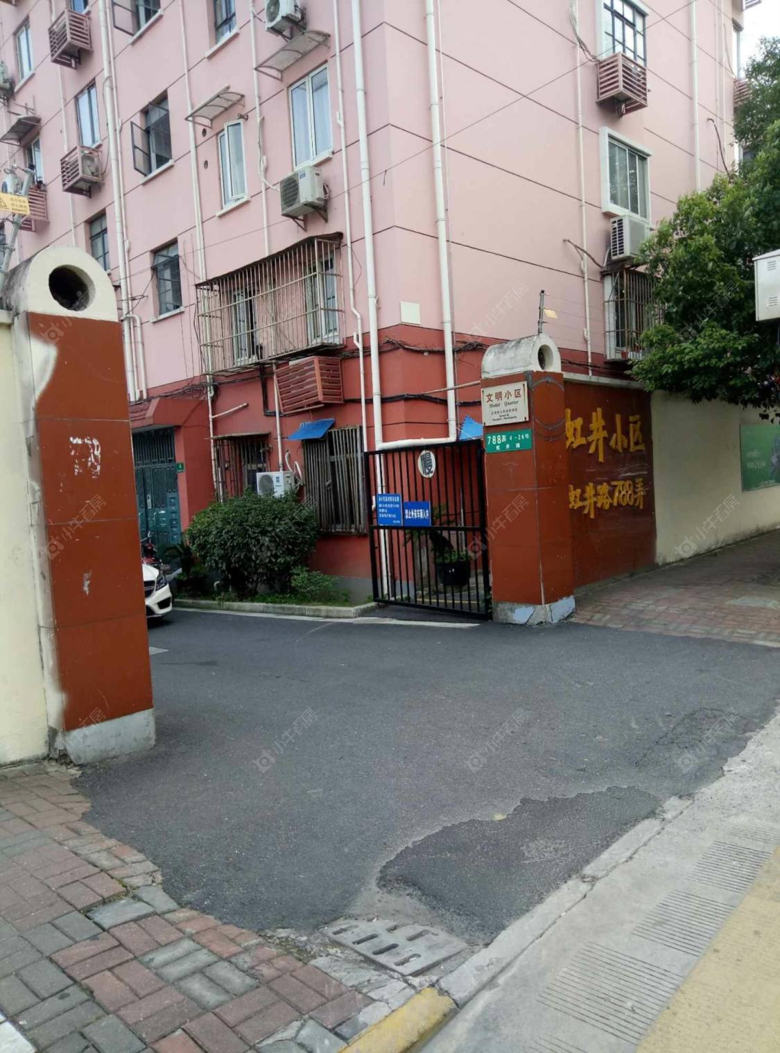 上海虹井小区小区_虹井小区小区null