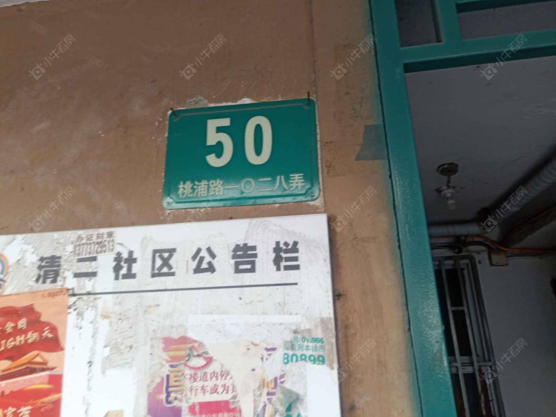 上海清涧花苑小区_清涧花苑小区null