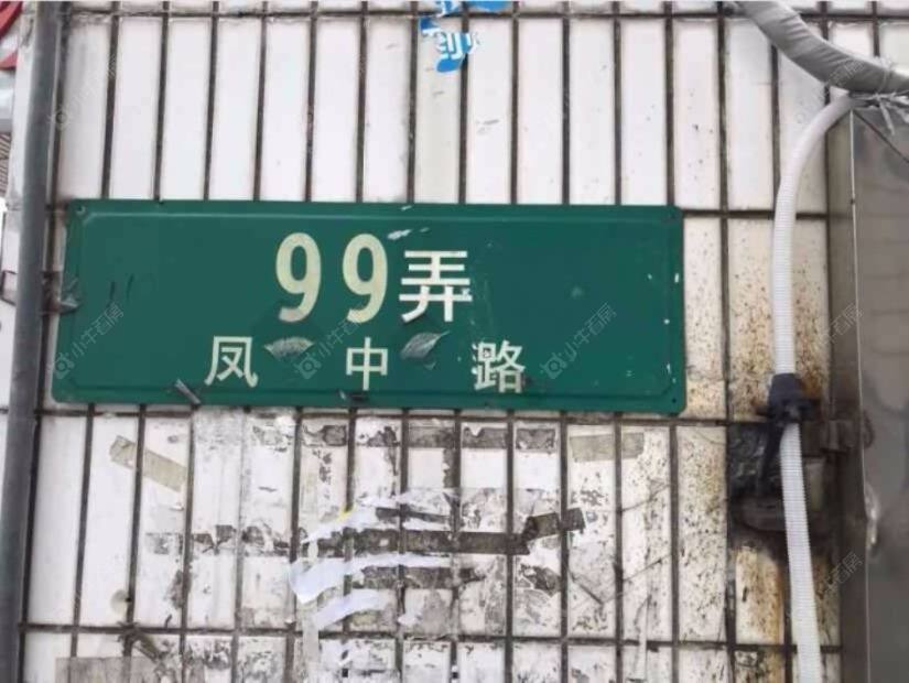 上海民园公寓小区_民园公寓小区null