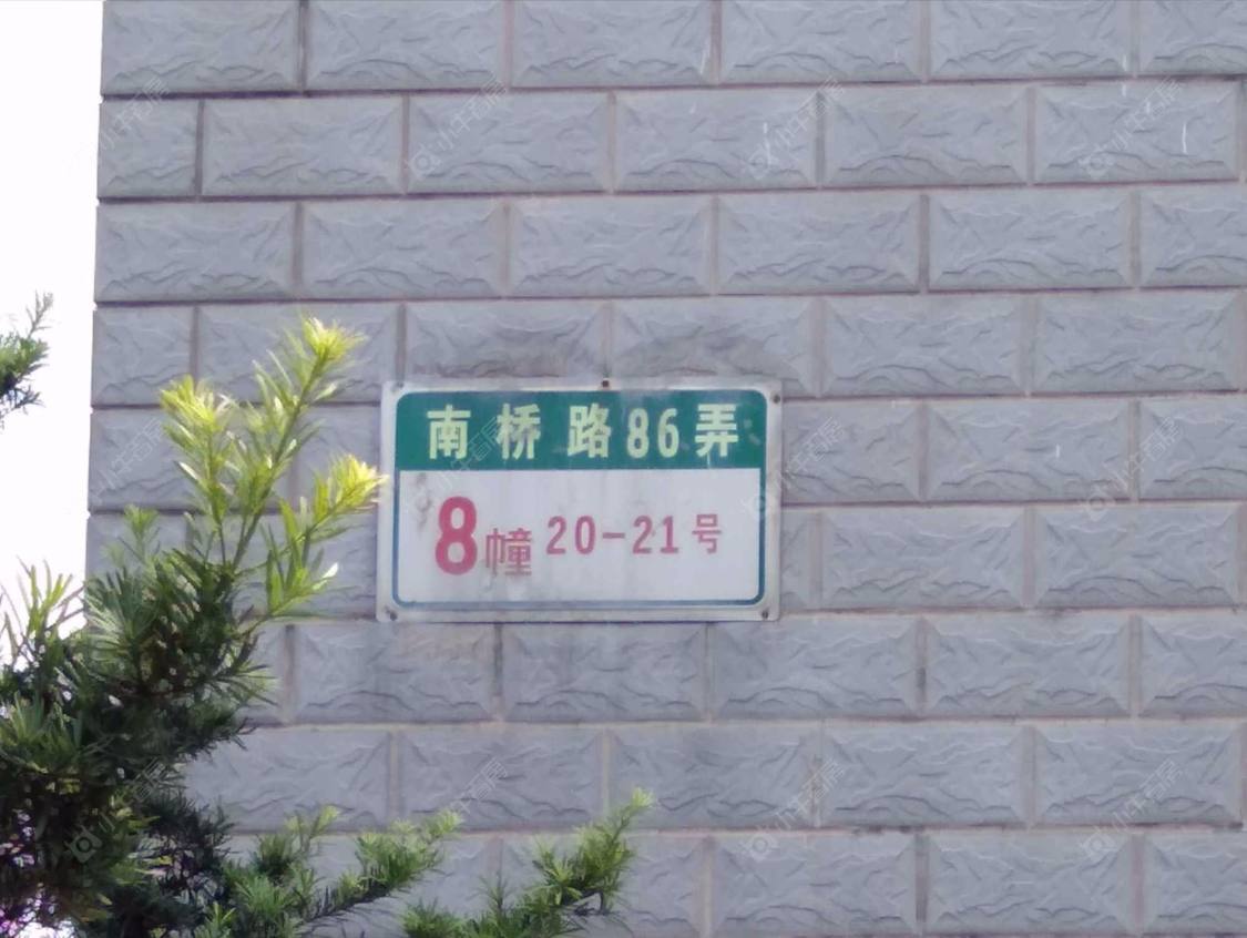 上海曙光北苑小区_曙光北苑小区null