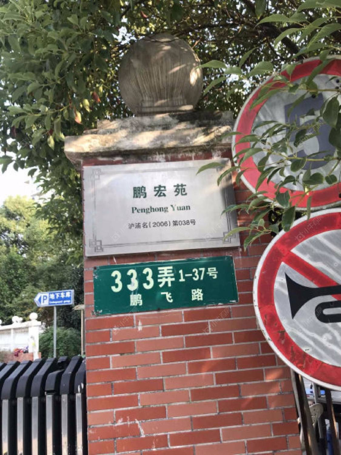 上海弘德福苑小区_弘德福苑小区null