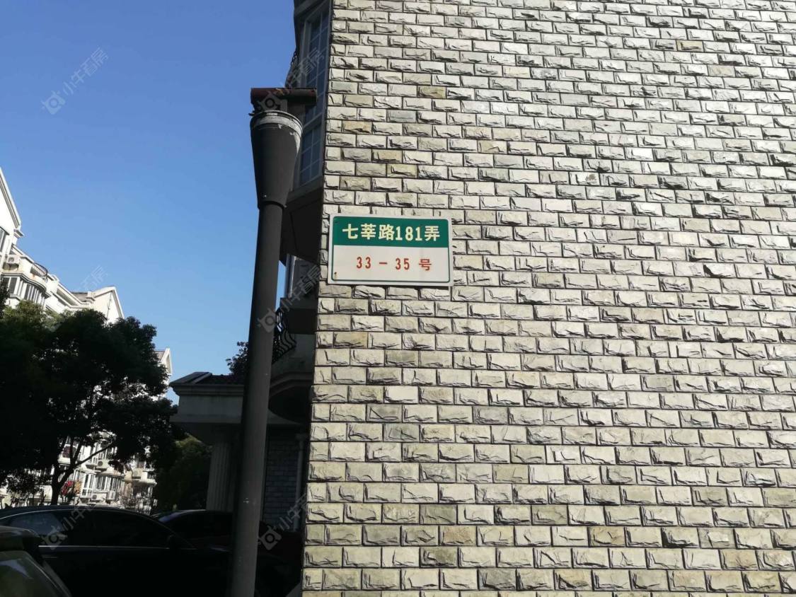 上海裕兴花园小区_裕兴花园小区null