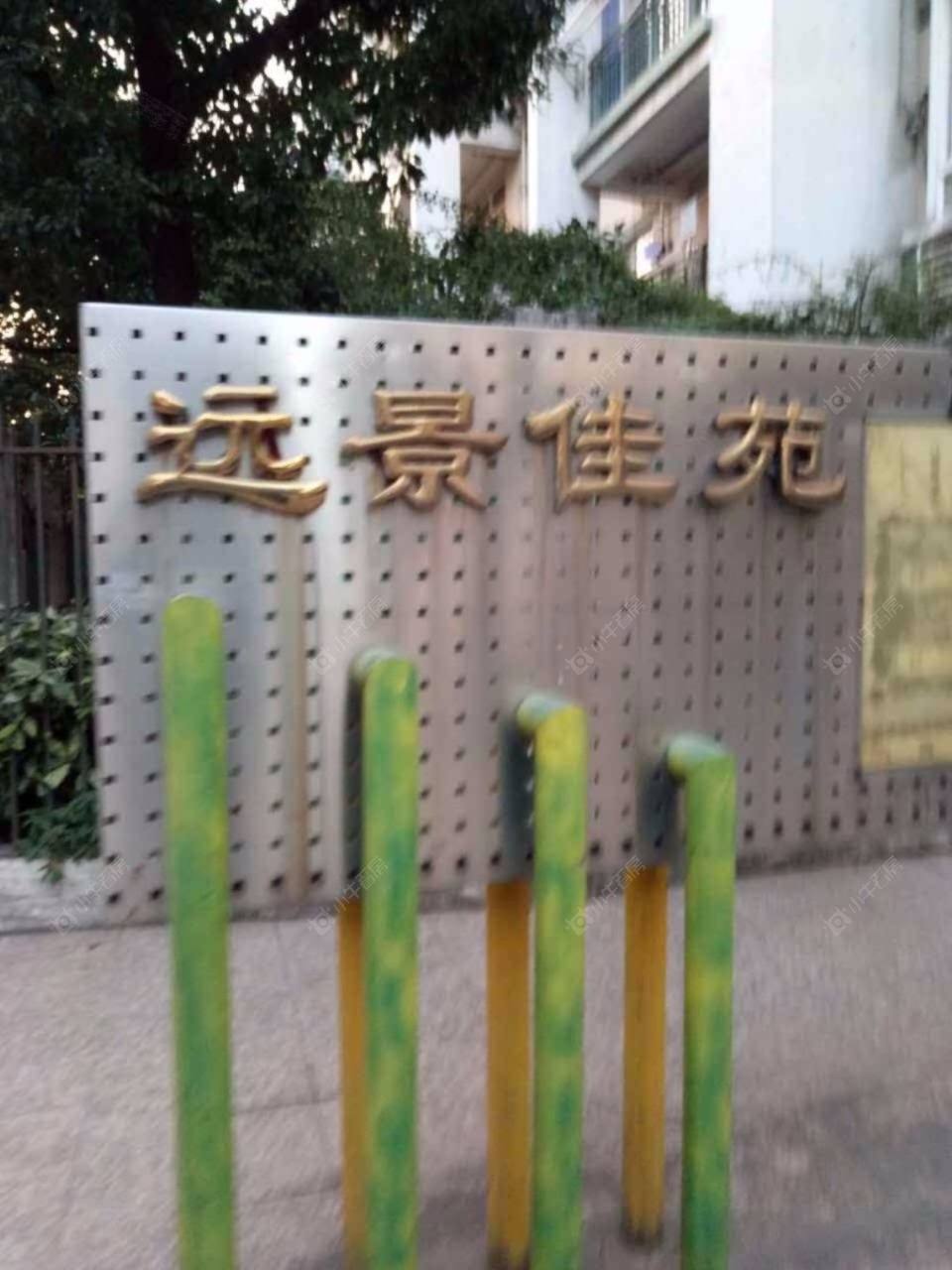 远景佳苑一期封面图_小牛看房