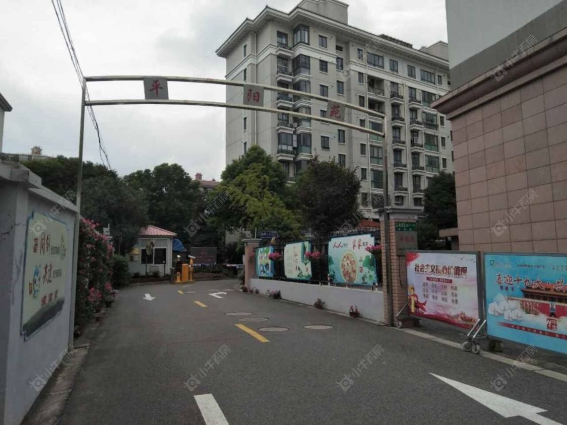 上海平阳苑小区_平阳苑小区null