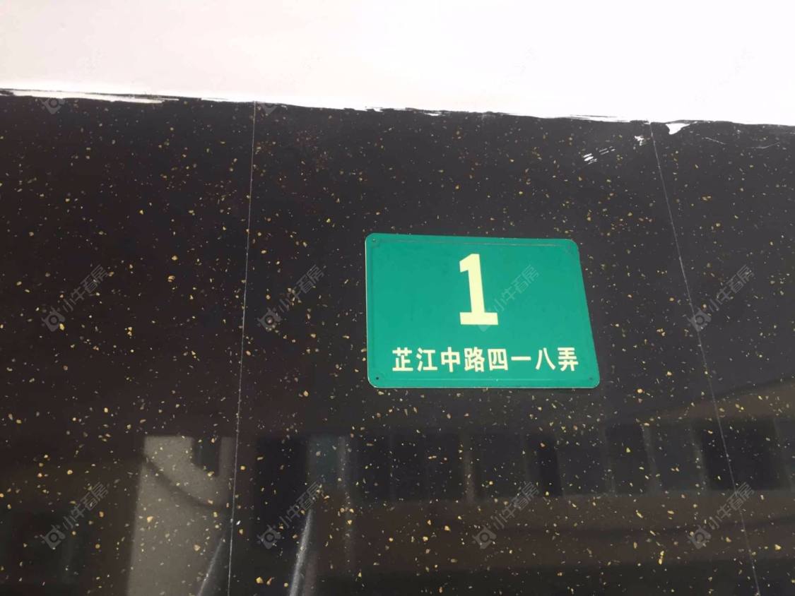 上海芷江公寓小区_芷江公寓小区null