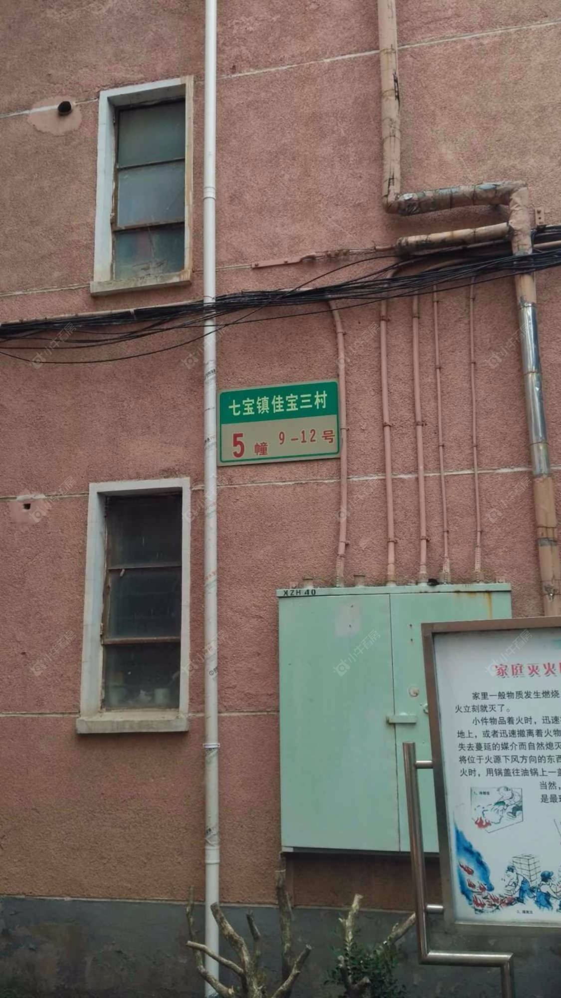 上海佳宝三村小区_佳宝三村小区null