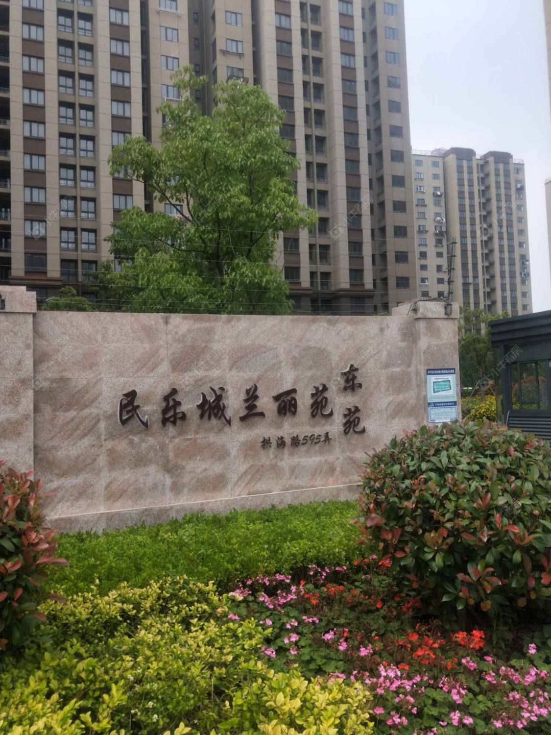 上海民乐城兰丽苑东苑小区_小牛看房