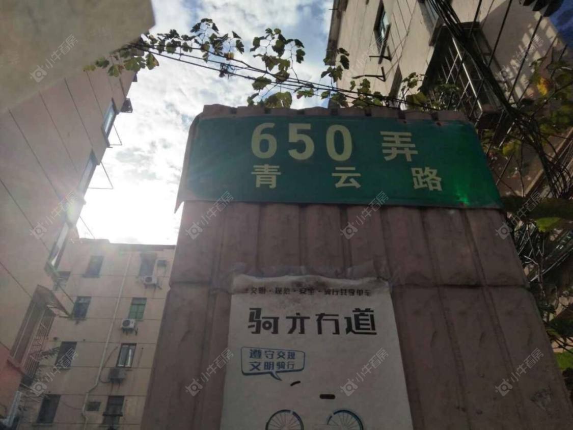 上海青云路650弄小区_青云路650弄小区null