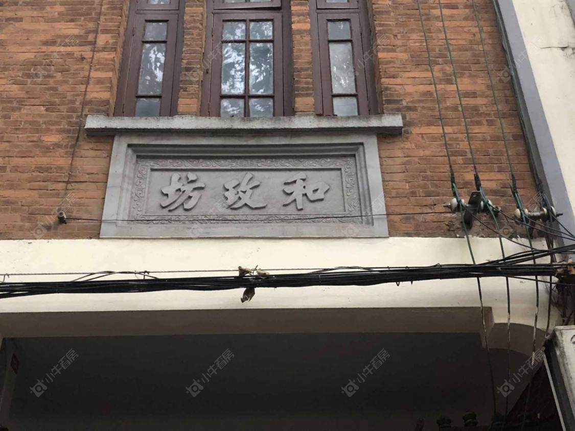 上海和玫坊小区_和玫坊小区null