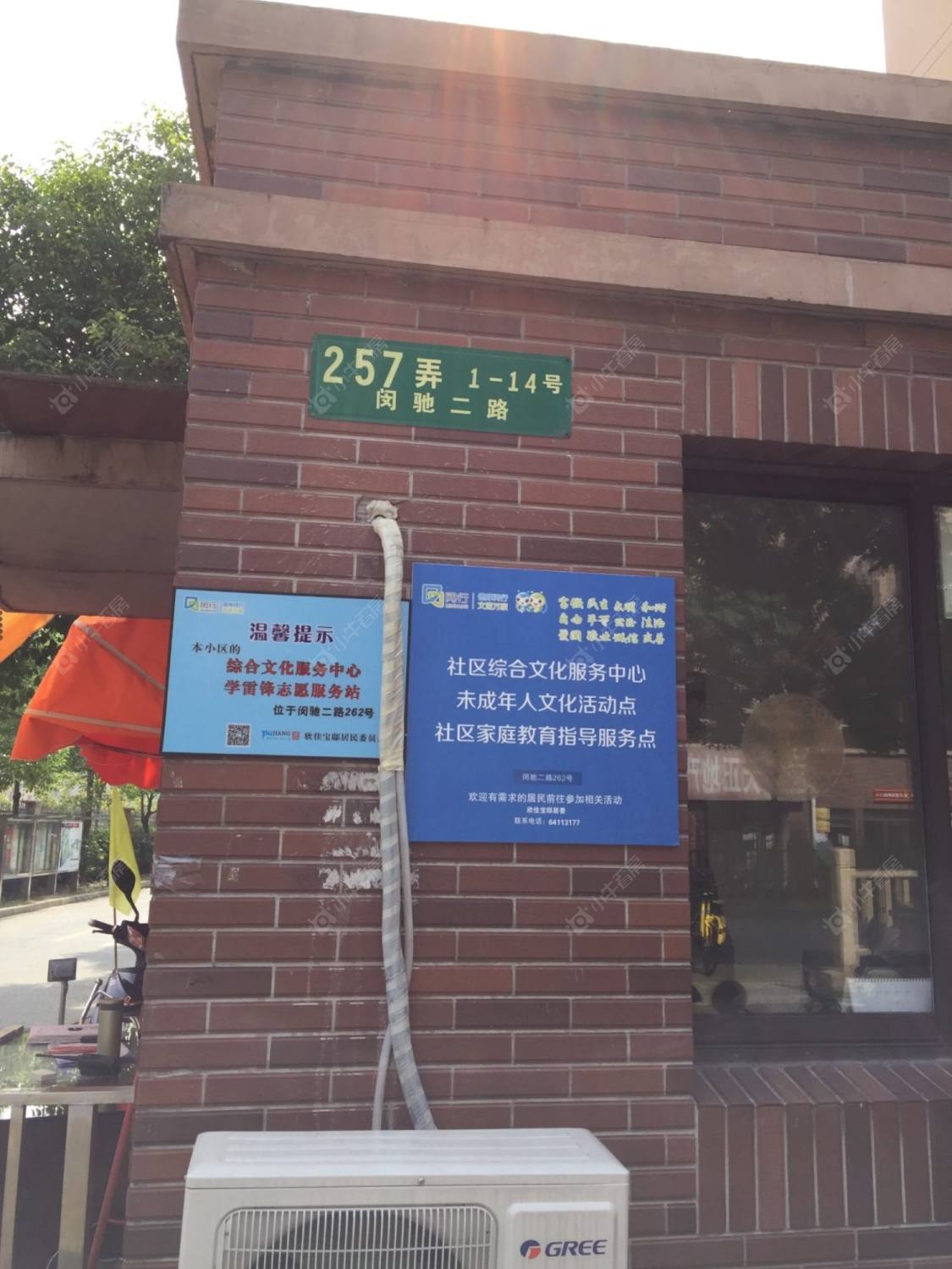 欣佳宝邸西南区封面图_小牛看房